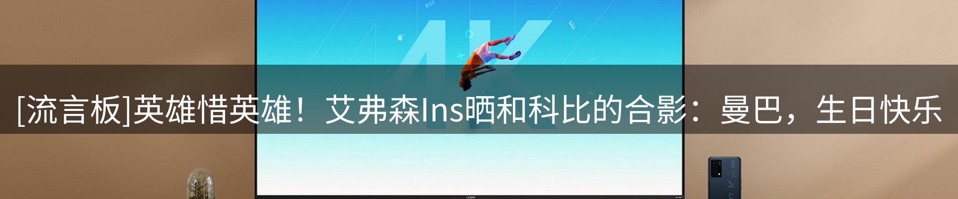 综合资讯
